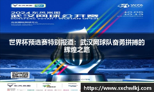 江南体育官网