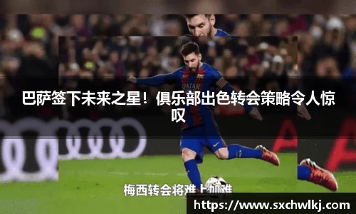 江南体育官方平台
