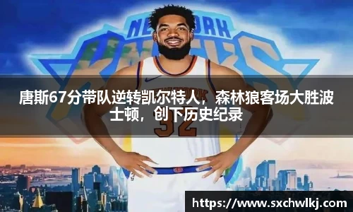 江南体育官方平台