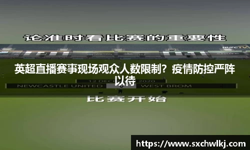 江南体育官网