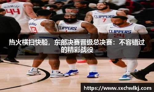 江南体育