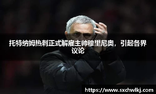 江南体育官方平台