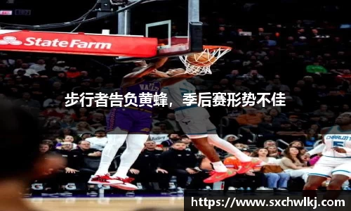 江南体育