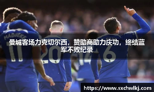 江南体育