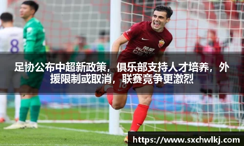 江南体育官网
