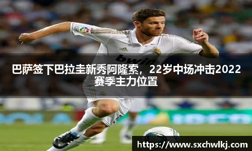 jn江南体育