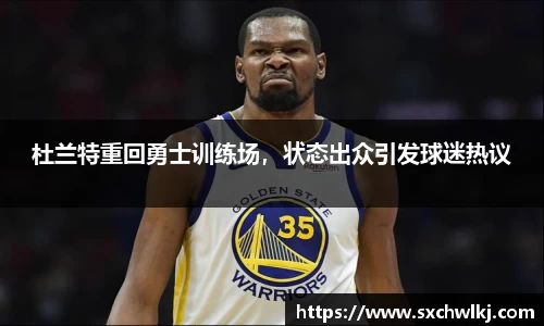 江南体育官网