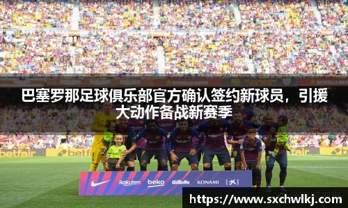 江南体育官网