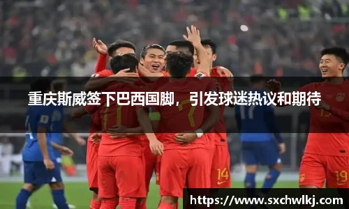 江南体育官方平台