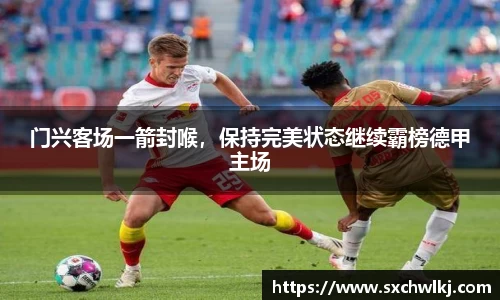 江南体育