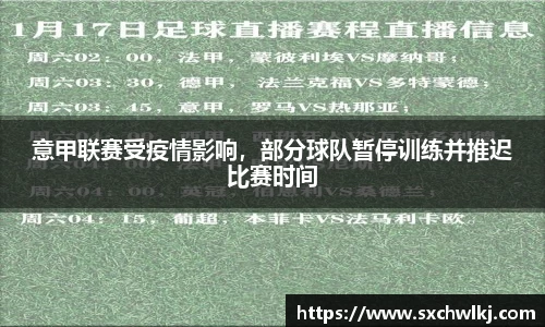 江南体育官网