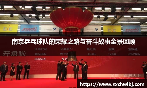江南体育官方平台