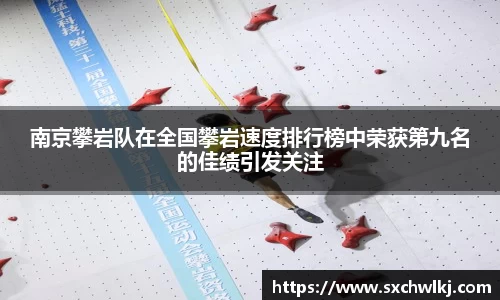 江南体育