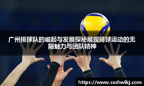 江南体育官网