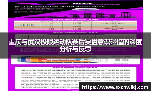 江南体育