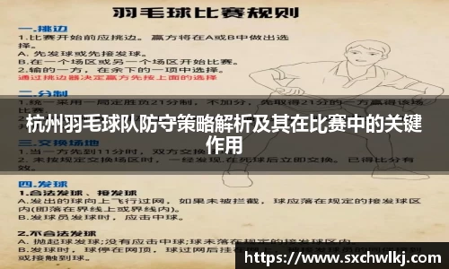 江南体育官网