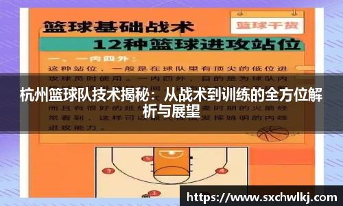 江南体育