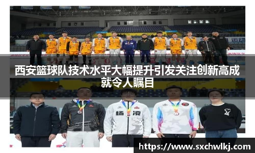 江南体育