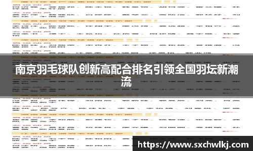 江南体育官网