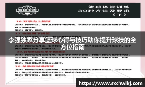 江南体育