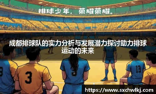江南体育官网