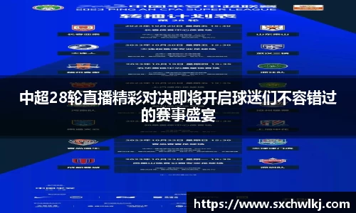 江南体育官方平台