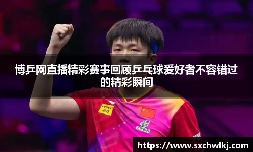 jn江南体育