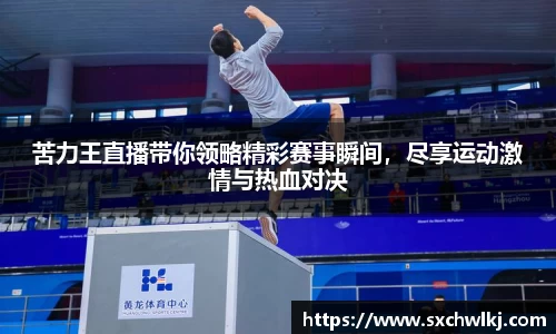 江南体育官网
