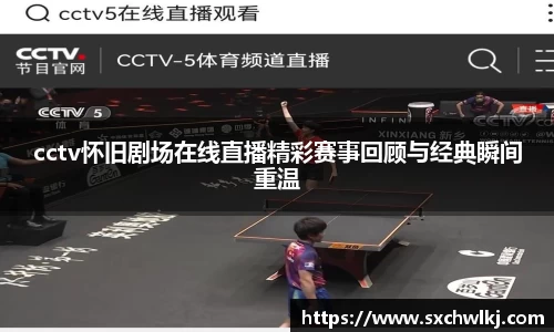 jn江南体育