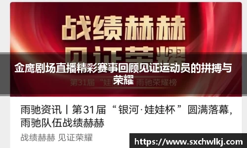 江南体育