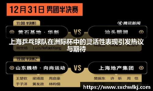 江南体育官网