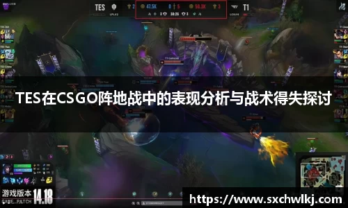 江南体育