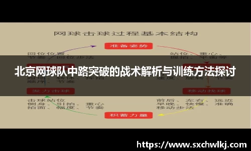 江南体育