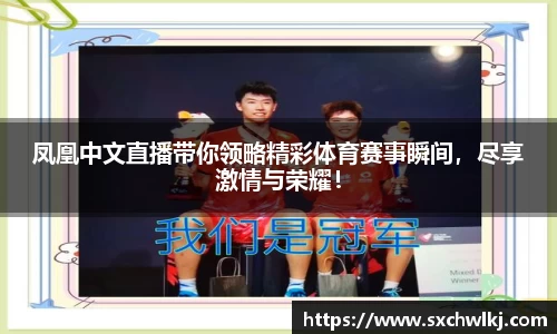江南体育官网