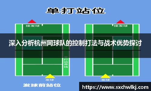 江南体育