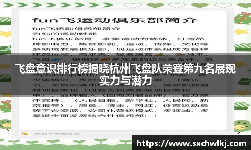 江南体育官方平台