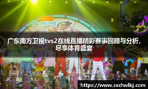 江南体育官方平台
