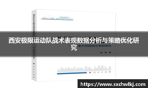 江南体育官网