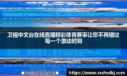 江南体育