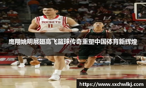 江南体育