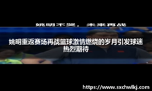 江南体育官方平台
