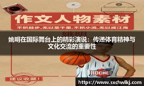 江南体育官网