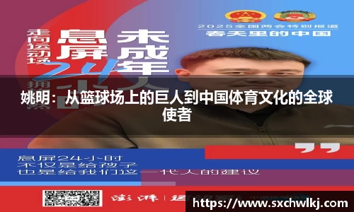 江南体育