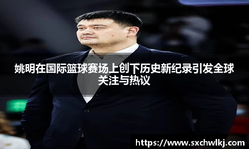 江南体育