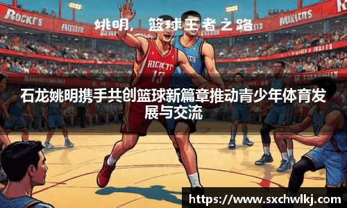 江南体育官网