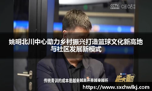 江南体育官网