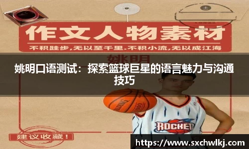江南体育官网