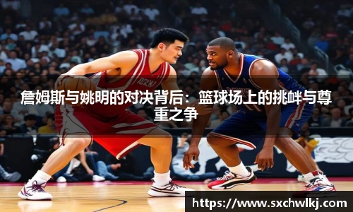 江南体育