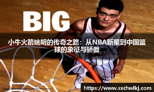 江南体育官网