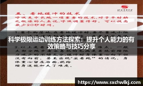 江南体育官网